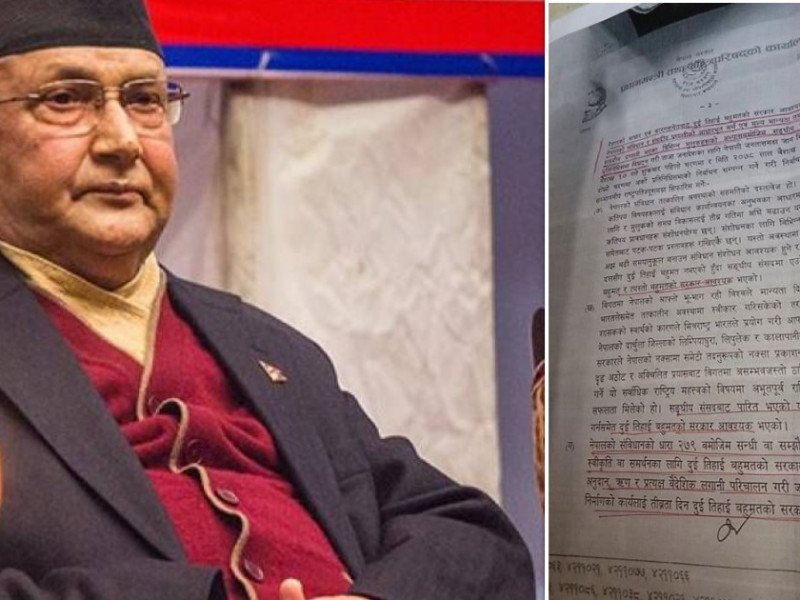 संविधानको धारा उल्लेख नगरी संसद भंग गरेकोले प्रधानमन्त्री कार्यालयले सुटुक्क लग्यो सक्कल कागजात